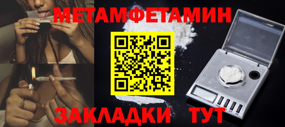 АМФ 97% Кудымкар