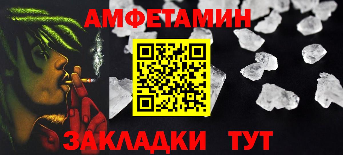Amphetamine 97%  Амфетамин  Amphetamine  Кудымкар  Вход с VPN 