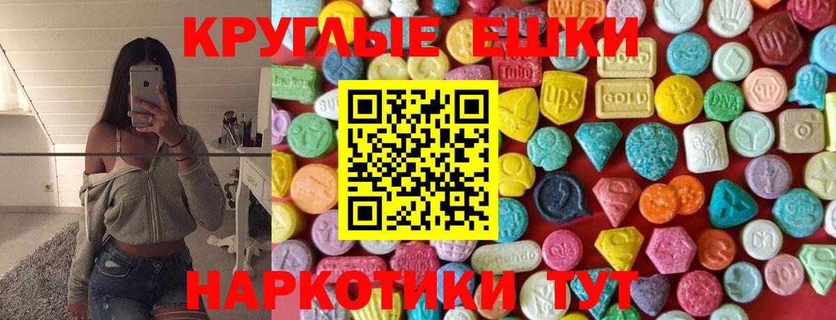 Экстази 280мг  Вход с VPN  Кудымкар 