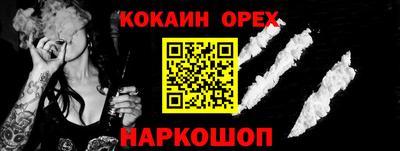 марки nbome Кандалакша