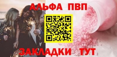 марки nbome Кандалакша