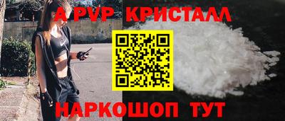 MDMA Premium VHQ Камышлов