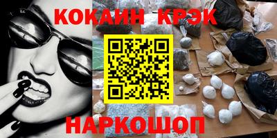марки nbome Кандалакша