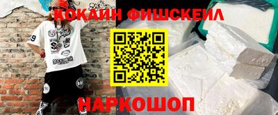 марки nbome Кандалакша