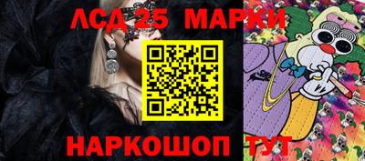 марки nbome Кандалакша