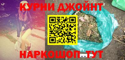 марки nbome Кандалакша