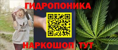 марки nbome Кандалакша