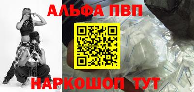 apvp Канаш