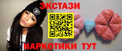 марки nbome Кандалакша