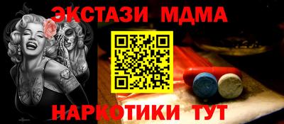 MDMA Premium VHQ Камышлов
