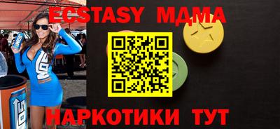 MDMA Premium VHQ Камышлов