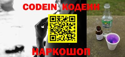 марки nbome Кандалакша