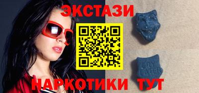 MDMA Premium VHQ Камышлов