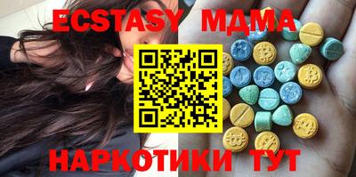марки nbome Кандалакша