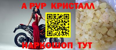 MDMA Premium VHQ Камышлов