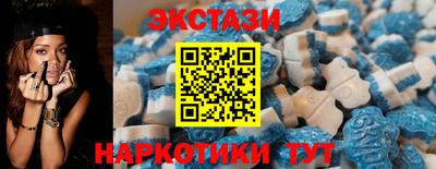 MDMA Premium VHQ Камышлов