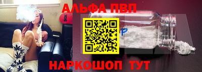 apvp Канаш