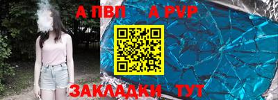 марки nbome Кандалакша
