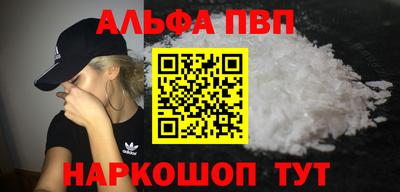 марки nbome Кандалакша