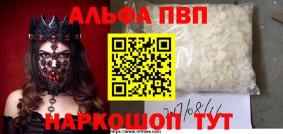 apvp Канаш