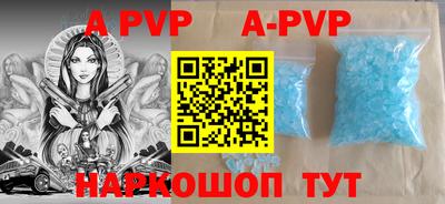 apvp Канаш