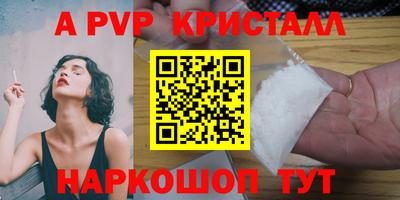 apvp Канаш