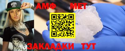 марки nbome Кандалакша