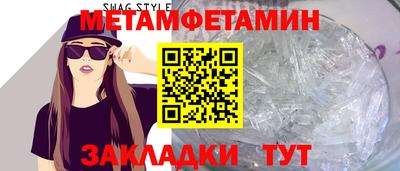 марки nbome Кандалакша