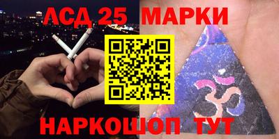 марки nbome Кандалакша