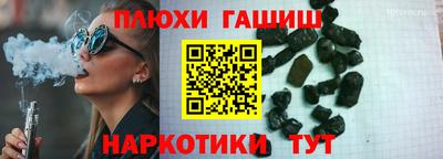 марки nbome Кандалакша