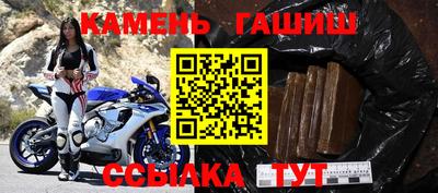 марки nbome Кандалакша