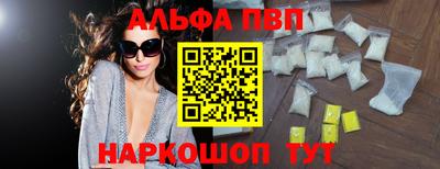 марки nbome Кандалакша