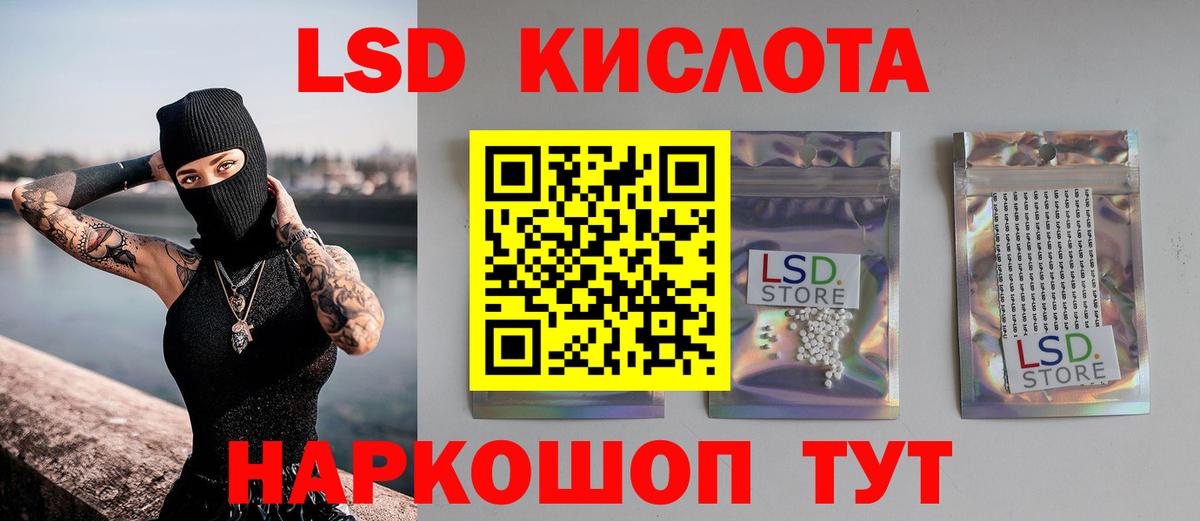 LSD-25 экстази ecstasy  LSD-25 экстази ecstasy  Кудымкар  ссылка на мегу tor  Вход с VPN 
