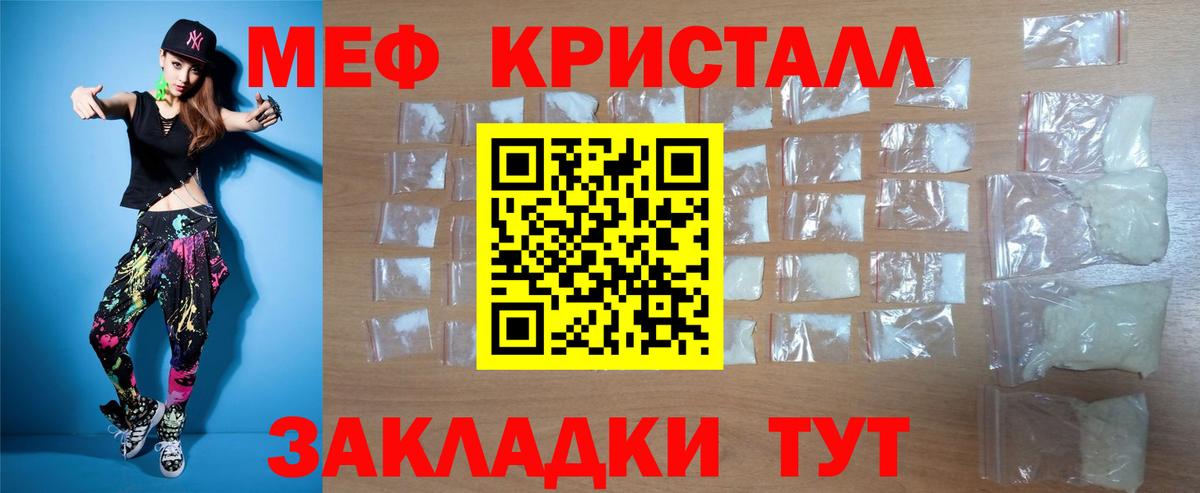 МЯУ-МЯУ мука  МЯУ-МЯУ 4 MMC  Вход с VPN  Кудымкар 
