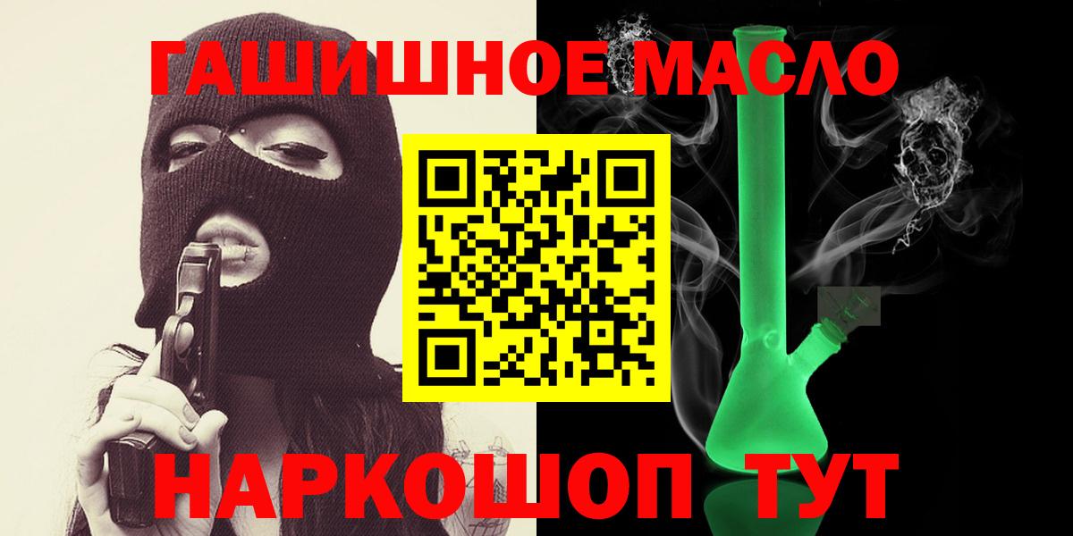 Дистиллят ТГК вейп Кудымкар