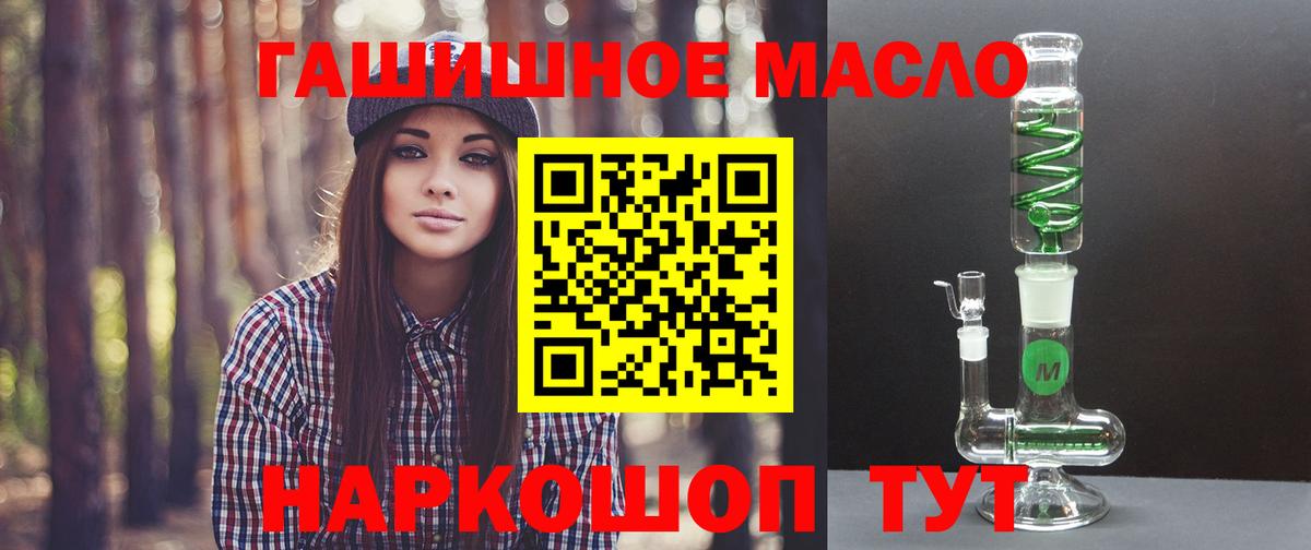Кудымкар  OMG как войти  Дистиллят ТГК концентрат  Вход с VPN  Дистиллят ТГК жижа 