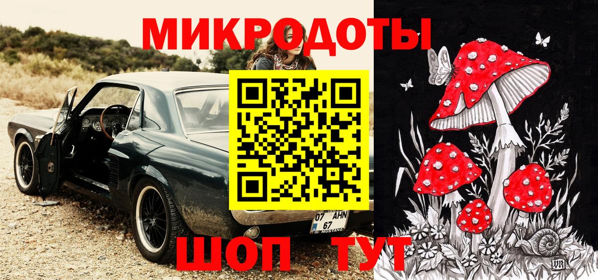 Галлюциногенные грибы GOLDEN TEACHER Кудымкар